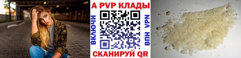 darknet формула  Мариинск  Alpha PVP VHQ 