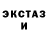 Экстази круглые Cyborg Spectral