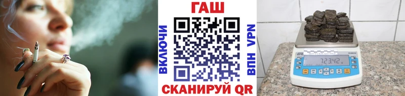 ГАШИШ 40% ТГК  Мариинск 