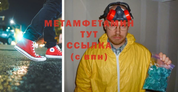 спайс Волоколамск