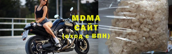 спайс Волоколамск