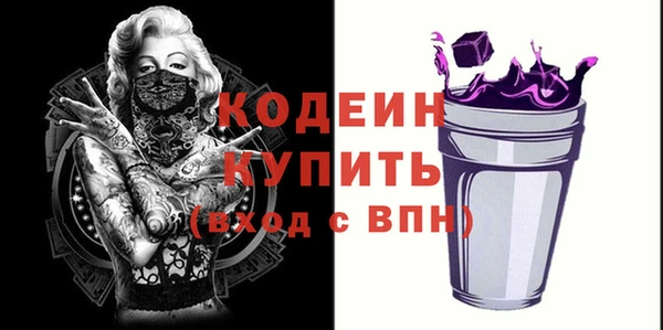 MDMA Сафоново