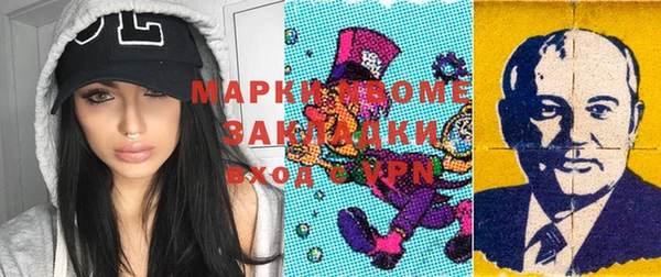 MDMA Сафоново