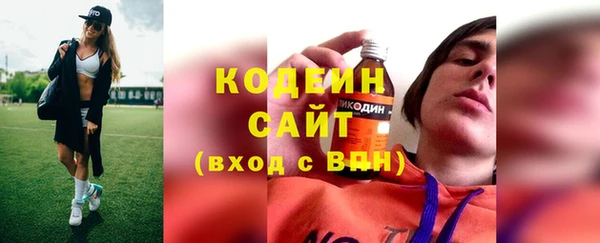 спайс Волоколамск