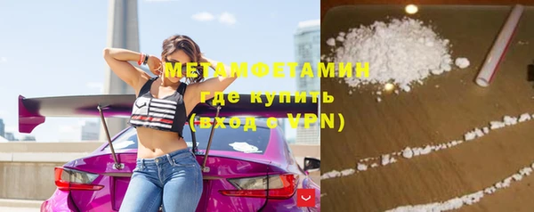 MDMA Сафоново