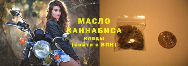 спайс Волоколамск