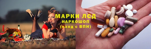спайс Волоколамск