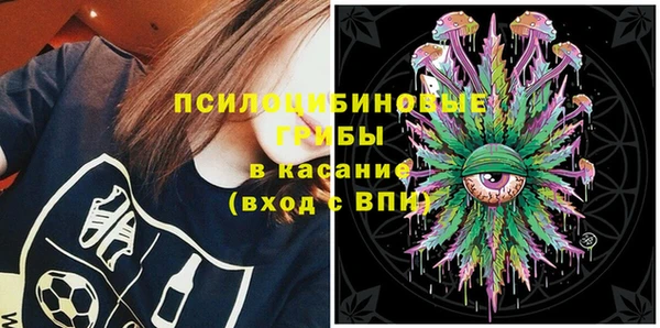 спайс Волоколамск