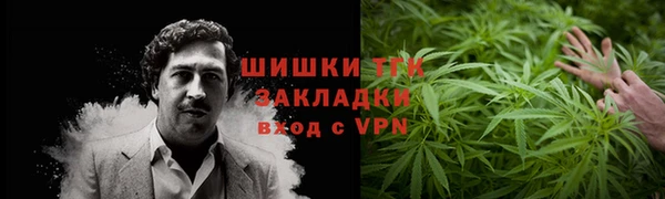 мескалин Волосово