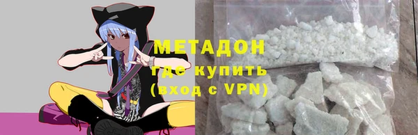 спайс Волоколамск