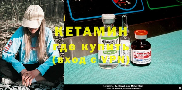 мескалин Волосово