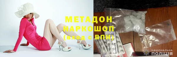 МДМА Сатка