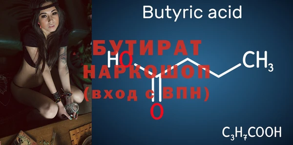 мескалин Волосово