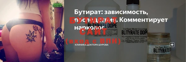 мескалин Волосово