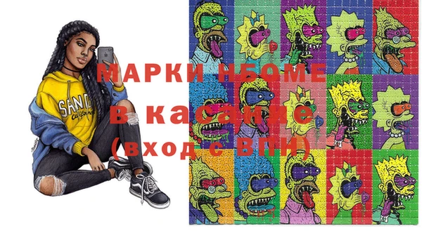 spice Навашино
