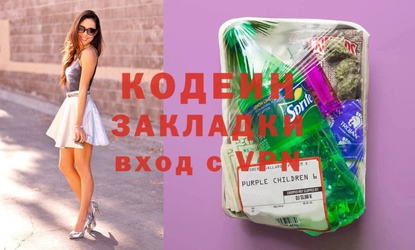 спайс Волоколамск