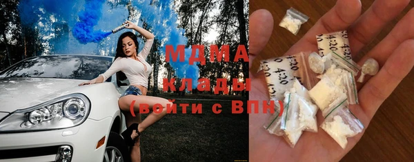 мескалин Волосово