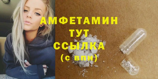 мескалин Волосово