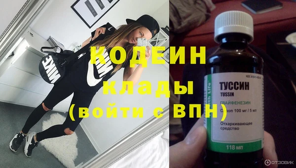 спайс Волоколамск