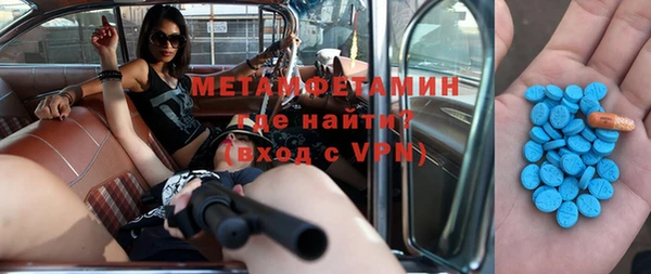 мескалин Волосово