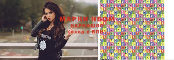 мескалин Волосово