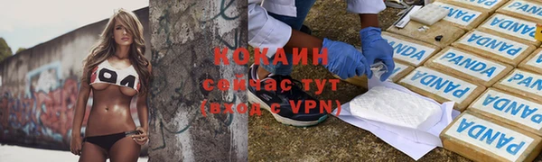 бутират Магадан