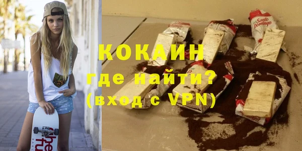 мескалин Волосово