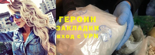 мескалин Волосово