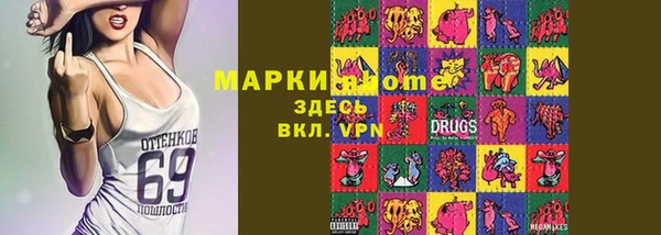 мескалин Волосово