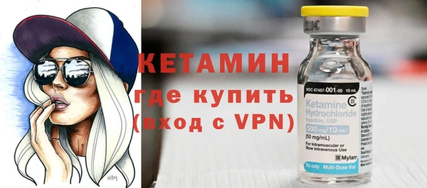 мескалин Волосово