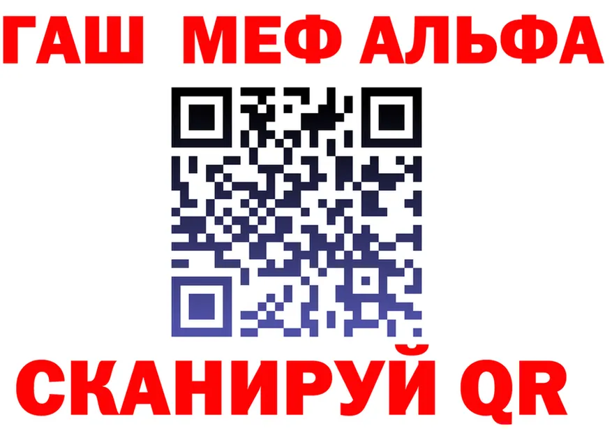 Наркота площадка состав Мариинск