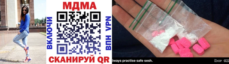 кракен вход  Мариинск  МДМА crystal 