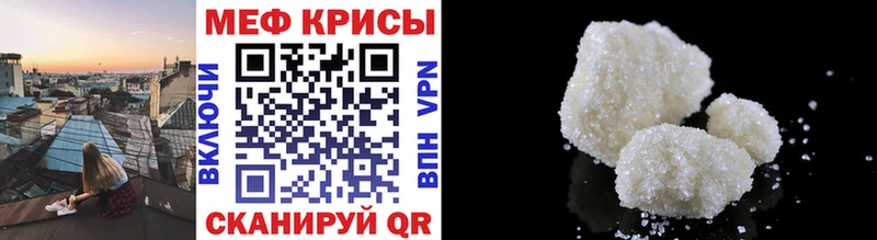 OMG зеркало  Мариинск  МЯУ-МЯУ mephedrone 