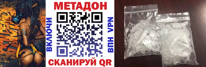 наркота  Мариинск  Метадон мёд 