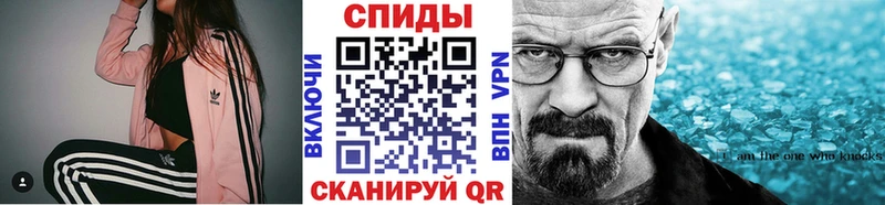 Первитин пудра  Мариинск 