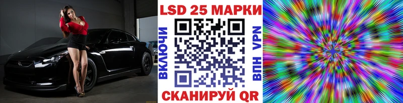 гидра сайт  Мариинск  Марки N-bome 1,5мг 