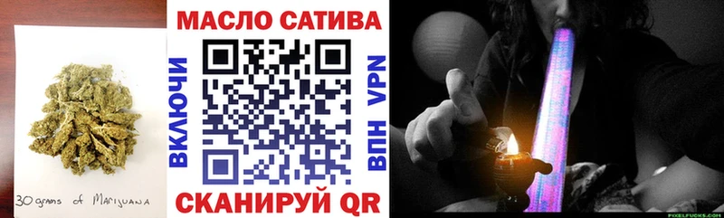 где продают   Мариинск  Дистиллят ТГК THC oil 